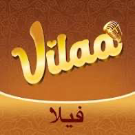 Vilaa تحويل يدوي